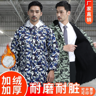 迷彩防尘防水外套大褂衣服 长袖 工作服男装 秋冬加厚罩衣女劳保工装