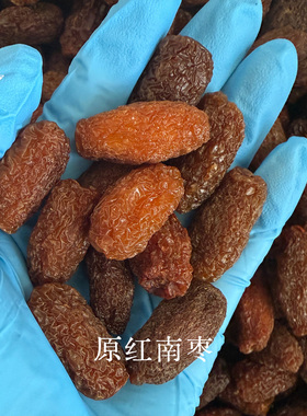 浙江正宗南枣义乌烫红原红月子孕妇零食煲汤响铃贡枣500g60-65粒