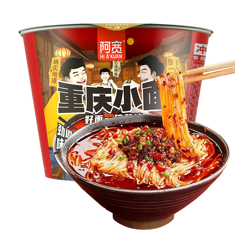 阿宽重庆小面桶装115g*6桶 铺盖面麻辣味火锅牛肉宽面方便面速食