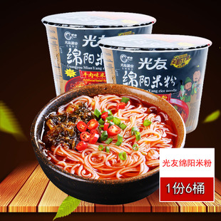 光友绵阳米粉135g*6桶 桶装含调料老开元米粉方便细米线速食