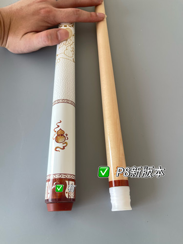P8新版本白葫芦枫木大头杆1/2分体高品质复刻工艺桌球杆速3皮力家