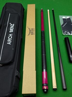 复刻杆奥斯本征途F3粉色皮把双前节黑科技大头杆1/2分体1:1台球杆