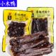 小木鸭香辣鸭翅中香辣鸭脖鸭翅根正宗湖南特产卤味鸭肉零食小吃