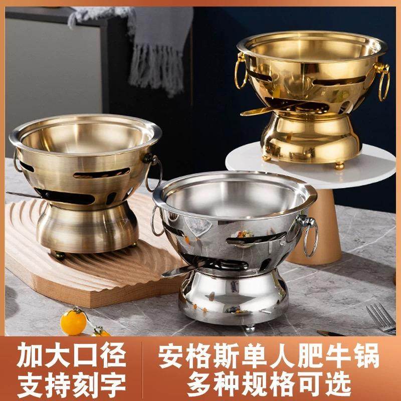 安格斯肥牛锅米村拌饭肥牛锅酒精炉一人一锅小火锅冬阴功锅干锅