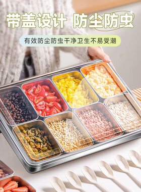 不锈钢厨房调味盒冰粉配料盒摆摊用的小盒子商用多格调料罐调料盒