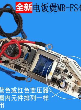 适用美的电饭煲电源板主板MB-fd40h fs40hd fs50hd FC40JB FD30U
