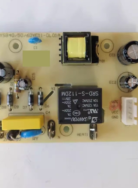 适用苏泊尔电压力锅电源板主板CYSB40/50/60YC11-DL01A高压锅电路