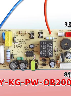 适用美的电压力锅电源板主板MY-KG-PW-OB200-C线路板电路板电脑板
