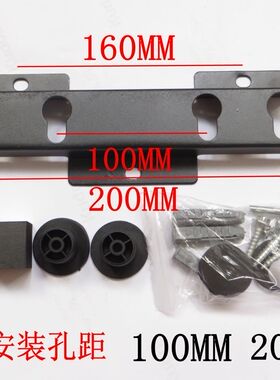 通用32-37寸海信tcl 康佳液晶电视机挂架壁挂架支架 LG016
