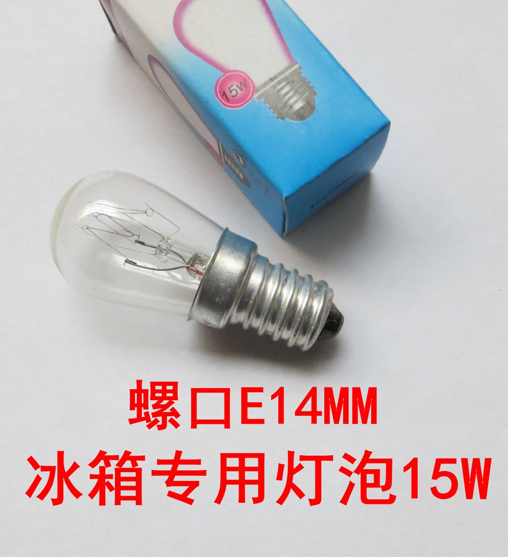 电冰箱灯泡15W螺口E14 E12抽油烟机微波炉烤箱水晶盐钨丝白炽小灯图片