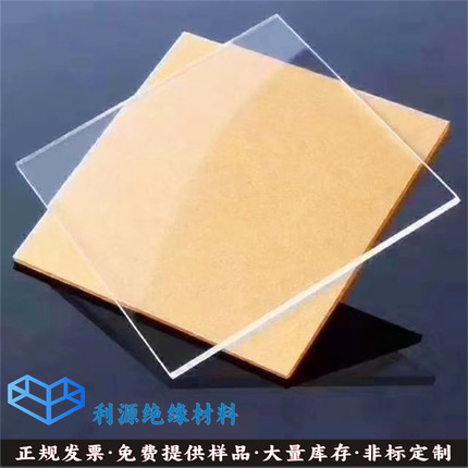 高透明硬胶片 pvc硬片薄片 耐力板透明pc片材 0.3 0.5 0.8 1 2mm