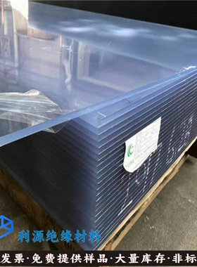 透明塑料板/蓝色灰色米黄色瓷白白色PVC硬板 PP防水板材 定制加工