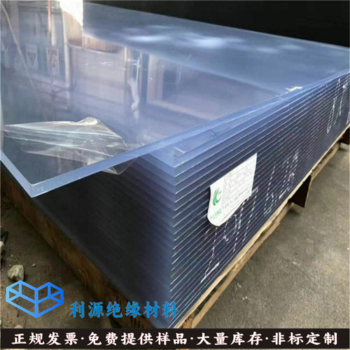 透明塑料板/蓝色灰色米黄色瓷白白色PVC硬板 PP防水板材 定制加工