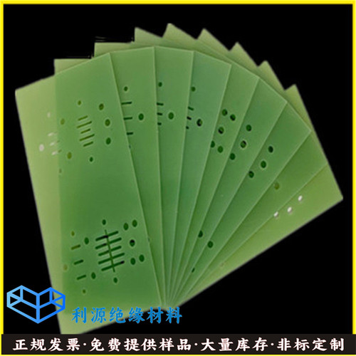 FR4环氧树脂板3240环氧棒