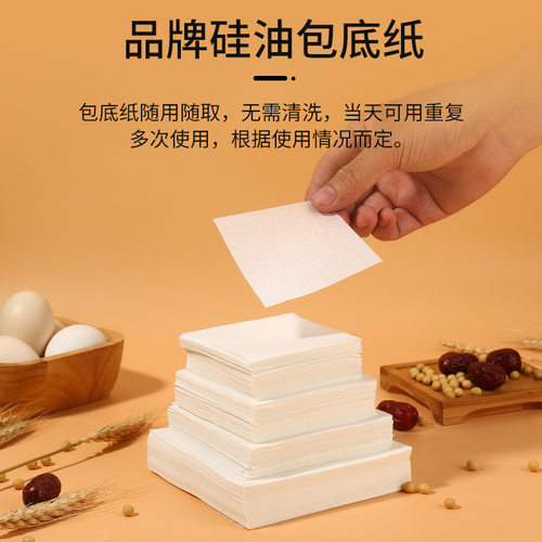 一次性不粘蒸笼纸包子馒头垫纸面包高温专用垫底纸