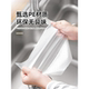 自立式 一次性垃圾袋厨房防堵塞沥水袋过滤网食物残渣袋