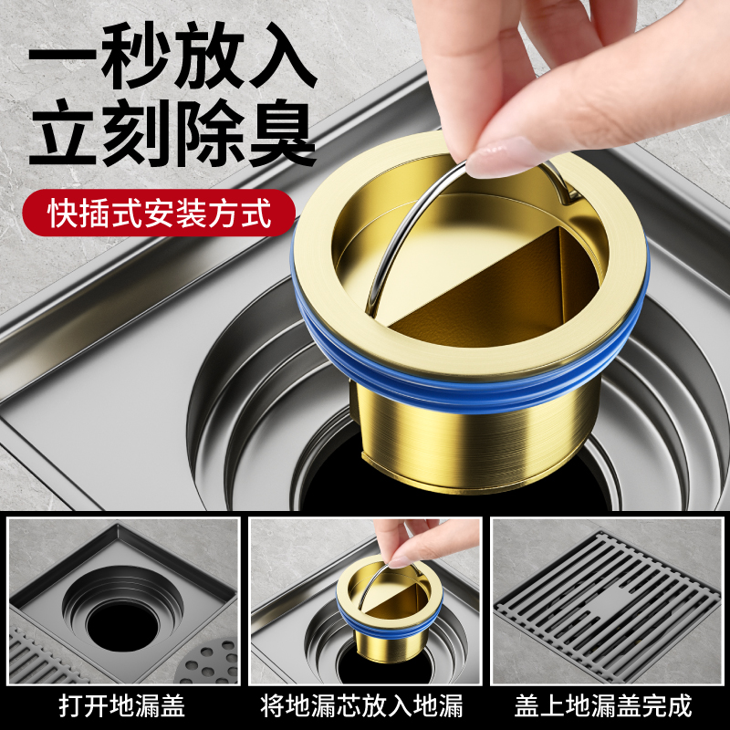防臭地漏芯浴室卫生间下水管道防反味神器盖通用防虫防臭全铜内芯