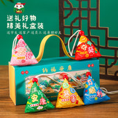 端午节传统国风艾草驱蚊香囊香包礼品三角粽挂件节日礼盒随身配饰