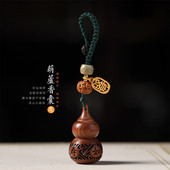 原木红贵宝DIY镂空雕刻福寿葫芦扩香香囊创意手机链钥匙扣挂件