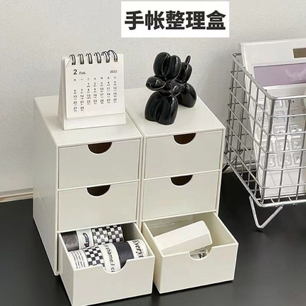 迷你桌面小型储物盒家具办公整理神器首饰口红抽屉式化妆品收纳盒