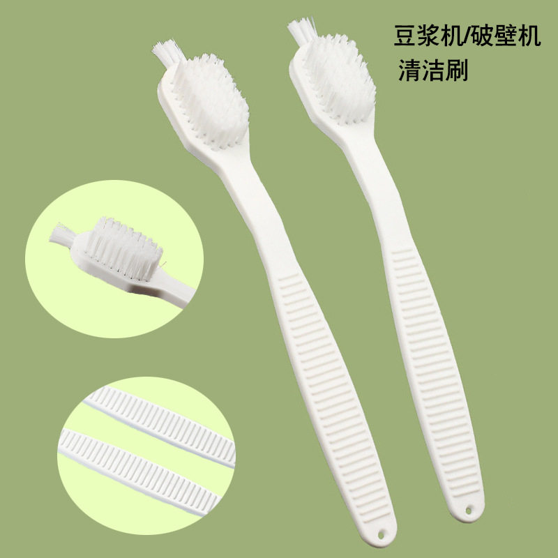 多功能硬毛清洁刷咖啡机破壁机豆浆机杯子清洗刷