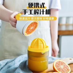 日本柠檬榨汁器手动挤压榨汁机橙汁果汁家T用小型压汁柠檬夹杯神