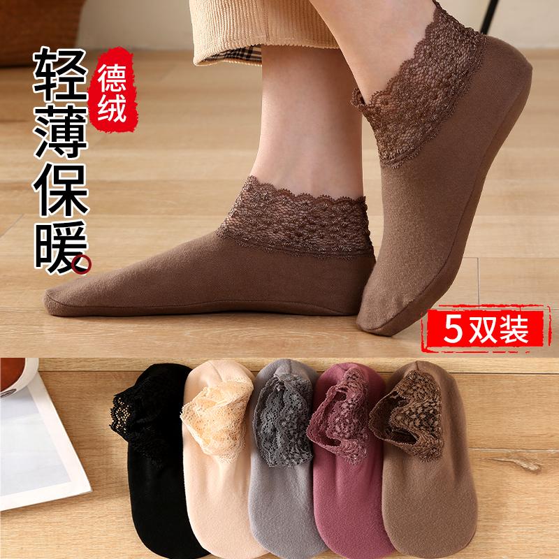 秋冬加厚雪地袜子德绒蕾丝花边短袜女士简约镂空保暖防滑硅胶船袜