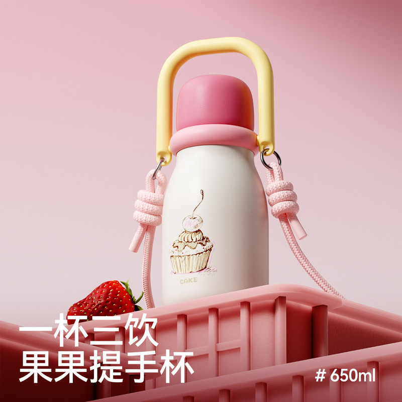 儿童可爱水果图案旅行保温杯便携挂绳提手三饮吸管杯保冷