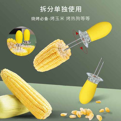 不锈钢家用玉米叉子烧烤签子水果蔬菜叉便携厨房神器