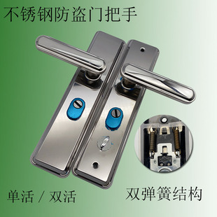 不锈钢防盗门秒装把手多功能左右可调镜面门拉手大门加厚防撬通用