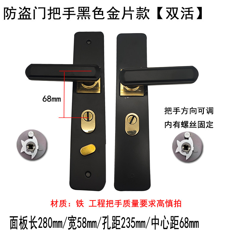 黑金款防盗门锁具家用把手柄通用型灰色公寓门把手铁门木门锁大门