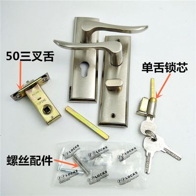单舌房门锁铝合金不锈钢带钥匙