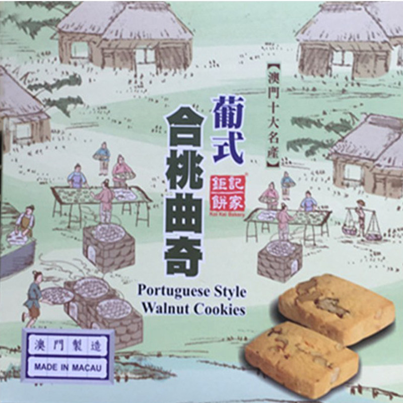 代购澳门葡式澳门特产美食零食手信年货钜记饼家合桃曲奇180g包邮
