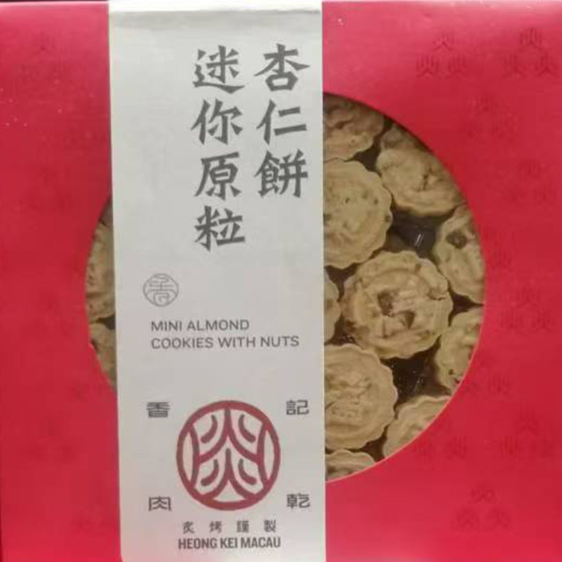 年货代购澳门手信特产进口零食品小吃香记饼家迷你原粒杏仁饼包邮