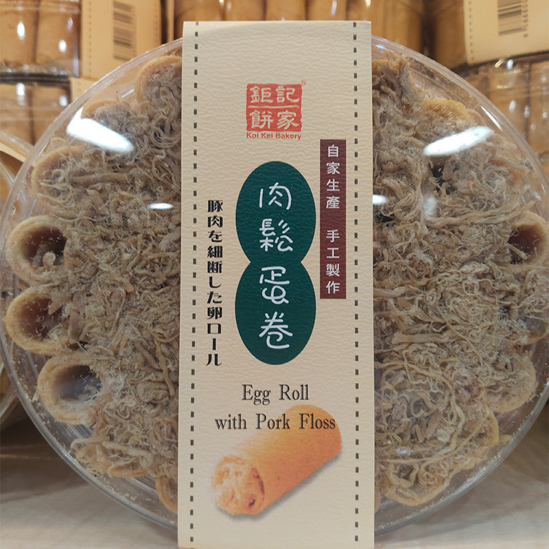澳门年货代购特产进口零食手信送礼钜记饼家罐装肉松蛋卷300g包邮