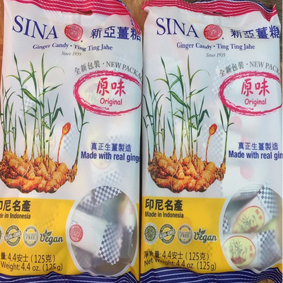 印尼进口新亚姜糖原味澳门代购
