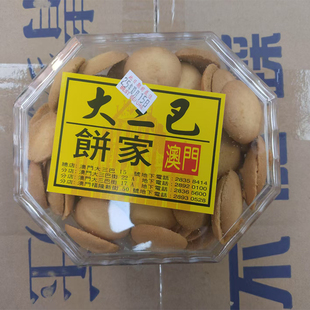 澳门代购特产年货手工进口食品好吃网红月饼大三巴饼家酥脆鸡蛋饼