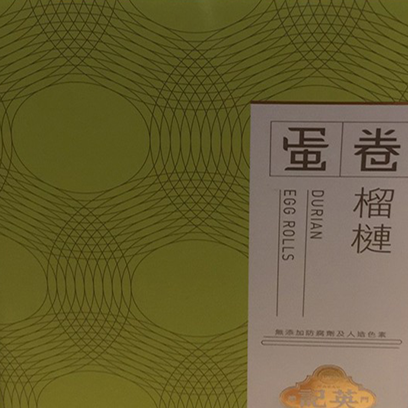 澳门代购正品进口特产传统手工