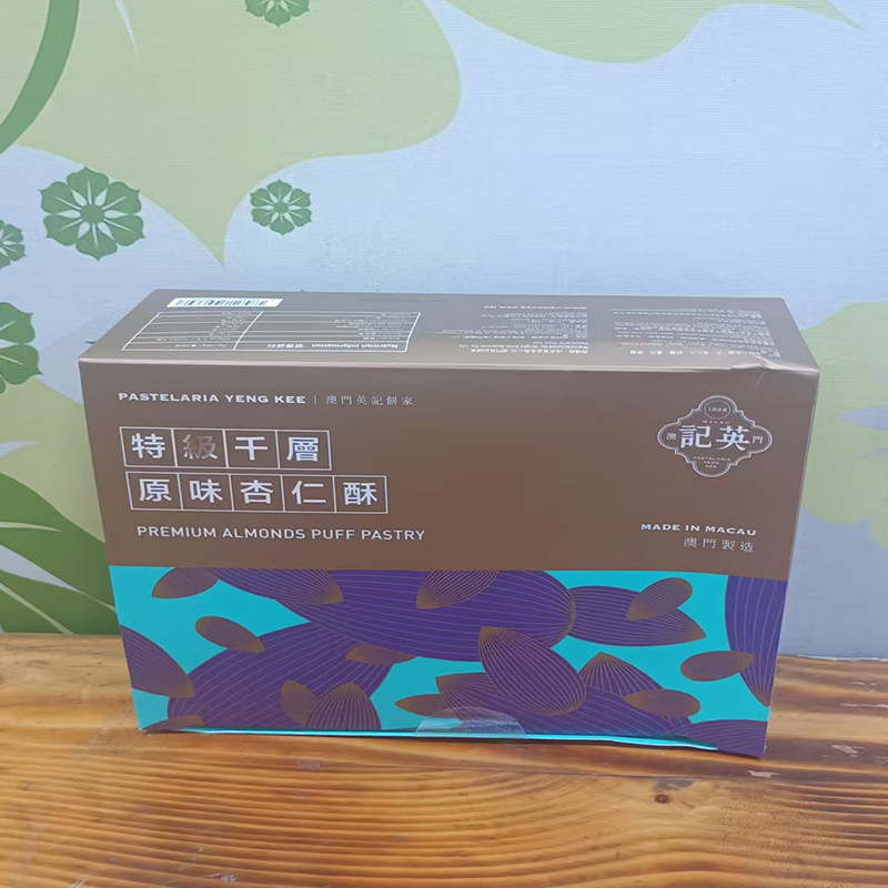 代购澳门送礼英记饼家原味杏仁酥图片