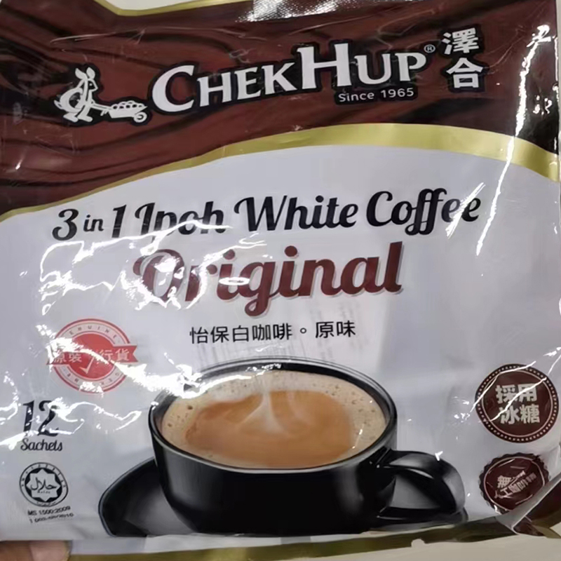 澳门马来西亚代购食品怡保进口