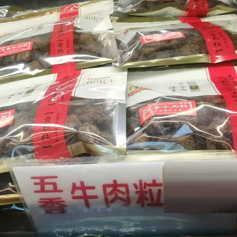 澳门年货代购肉脯大王进口食品特产手信既食小吃冠环球五香牛肉粒