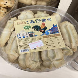 代购年货澳门进口食品特产手信利来凤城饼家抺茶味葡式虫仔饼曲奇