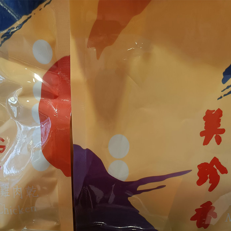 代购澳门特产食品手信进口零食既食肉脯美珍香饼家迷你鸡肉干包邮