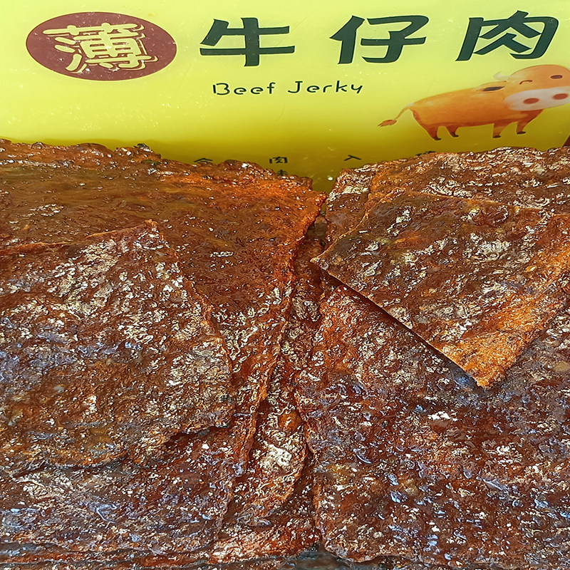 澳门零食代购年货特产小吃现烤进口月饼食品钜记饼家现牛仔肉220g