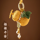 福禄平安钥匙扣葫芦小挂件diy自制材料包手工编织新年乔迁车挂饰