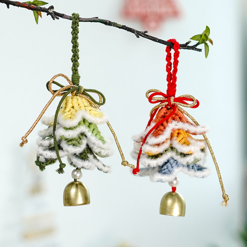铃悦 圣诞树挂件装饰diy手工编织材料包铃铛挂饰圣诞节礼物