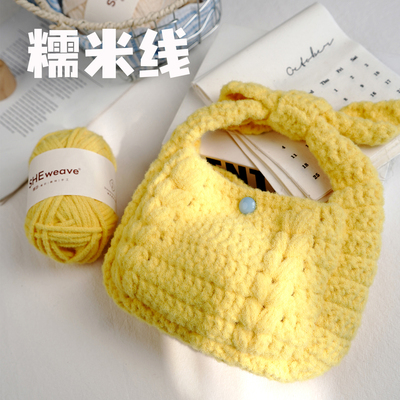 小糯米线毛线5m云朵绵绵慕斯线