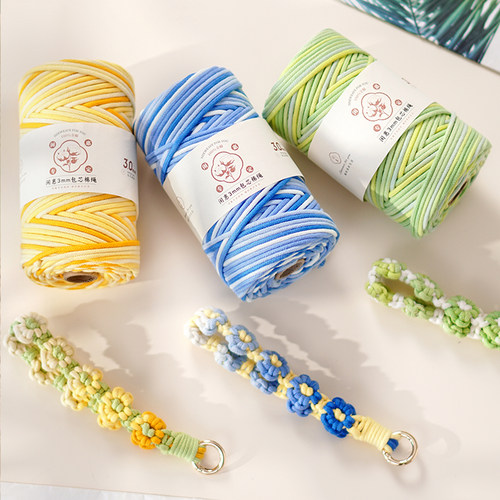 3mm渐变包芯棉绳手工diy手机挂绳