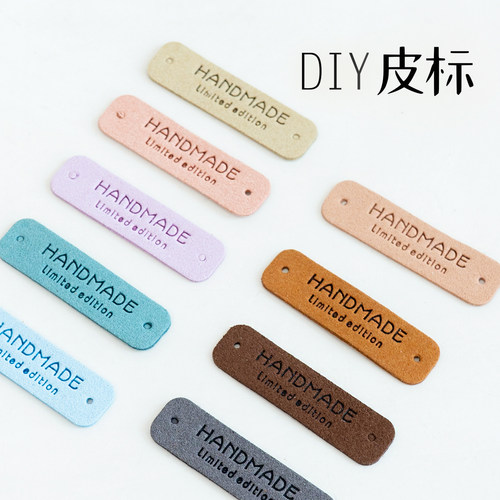 布标皮标补丁贴标牌标志金属标钩织包包手工编织DIY缝纫辅料配件