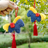 马上有钱马年马挂件毛线小马编织材料包自制手工diy创意礼物